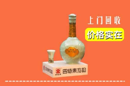 方正县回收四特酒