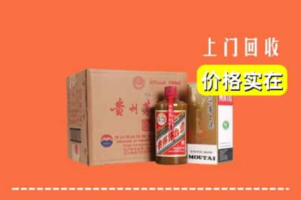 方正县回收精品茅台酒