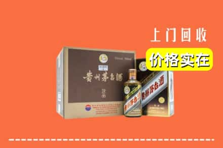 方正县回收彩釉茅台酒